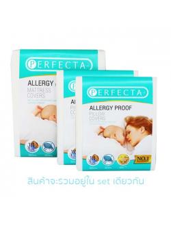 SET King Size ชุดที่นอนผ้ากันไรฝุ่น แบรนด์ Perfecta สุดคุ้ม !! ( ผ้าปูที่นอนกันไรฝุ่น ขนาดเตียงเดี่ยว 6 ฟุต พร้อมปลอกหมอนกันไรฝุ่น 2 ใบ )