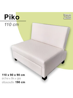 โซฟาเบด PIkO 110 cm