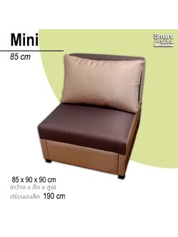 Mini Sofabed