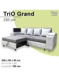 โซฟาเบด TriO Grand 250 cm