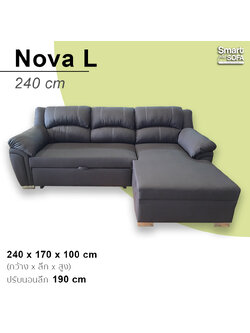 โซฟาเบด Nova 240 cm