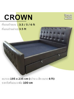 เตียง 2 ชั้น รุ่น Crown