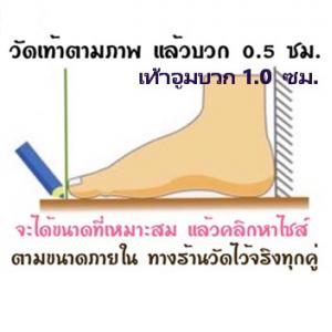 รองเท้าเด็กเล็ก-เด็กโตสาวน้อยวัยรุ่น