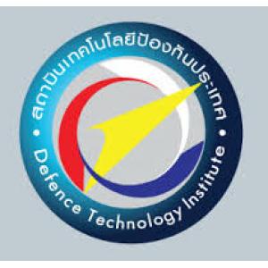 แนวข้อสอบสถาบันเทคโนโลยีป้องกันประเทศ