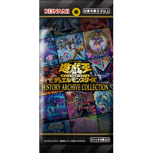 [HC01] History Archive Collection