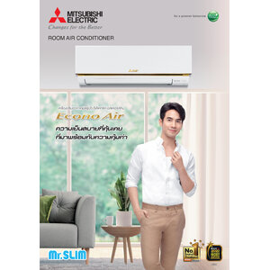 แอร์ติดผนัง ยี่ห้อ Mitsubishi