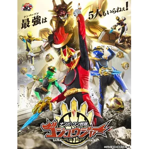 GOZYUGER