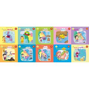 ชุดต้นฉบับ GO TO ASEAN