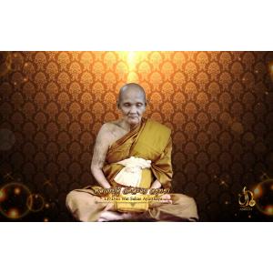 หลวงปู่ดู่ วัดสะแก อยุธยา