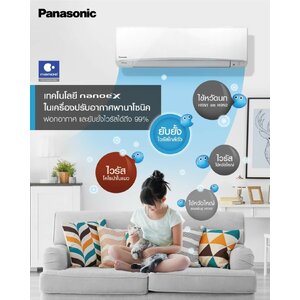 แอร์ติดผนัง ยี่ห้อ Panasonic