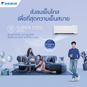แอร์ติดผนัง ยี่ห้อ Daikin