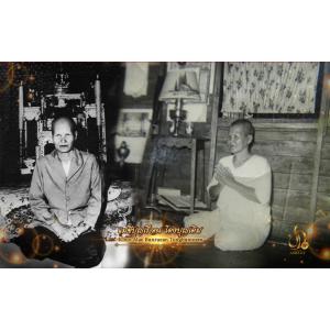 แม่ชีบุญเรือน โตงบุญเติม