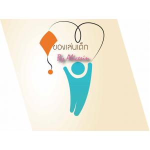 ของเล่น ของใช้สำหรับแม่และเด็ก