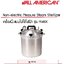 หม้อนึ่งแก๊ส 1941 1/2X 41 ควอท: ALL AMERICAN