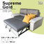 โซฟาเบด Supreme Gold 2.20 m