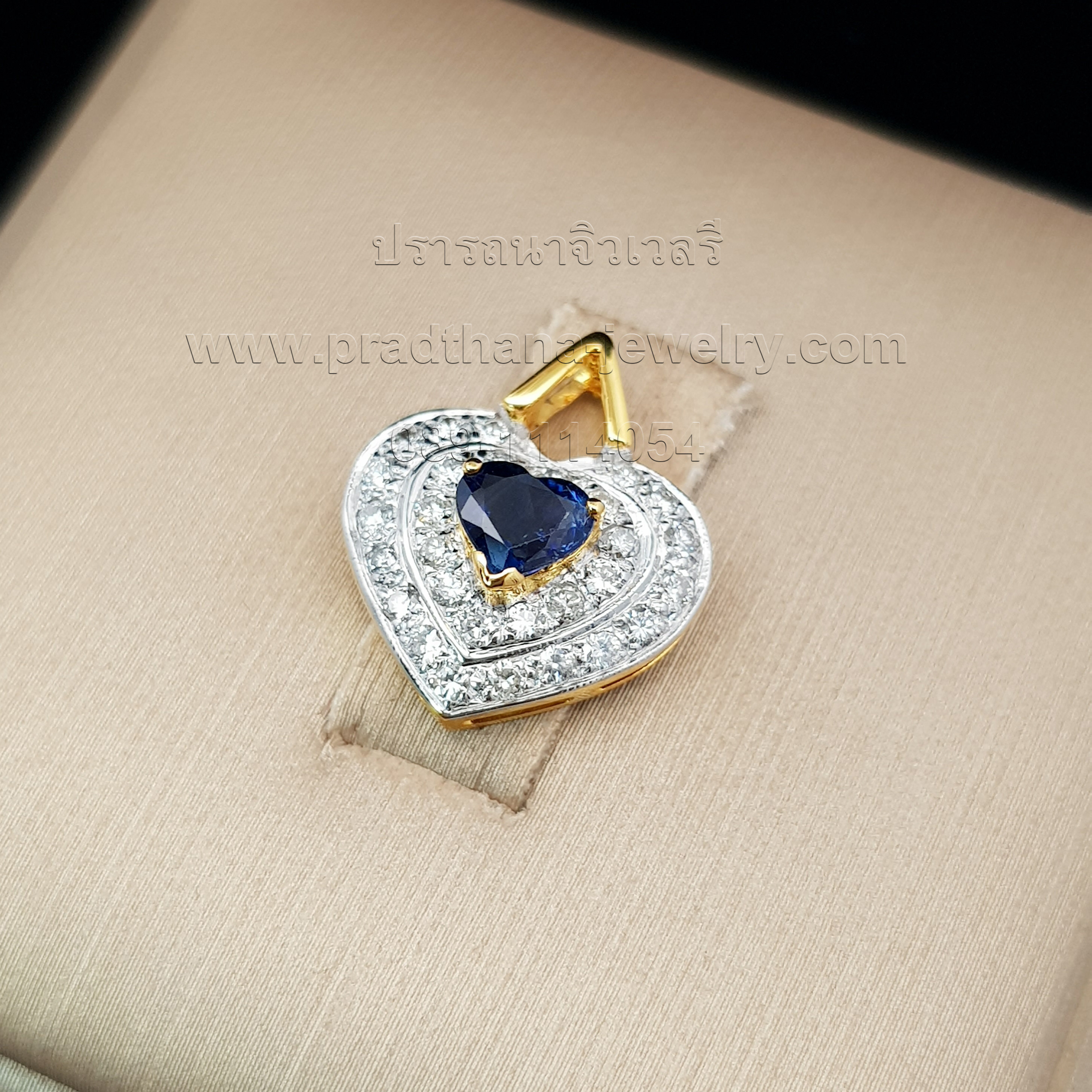 จี้หัวใจไพลินประดับเพชร **ขายแล้ว**