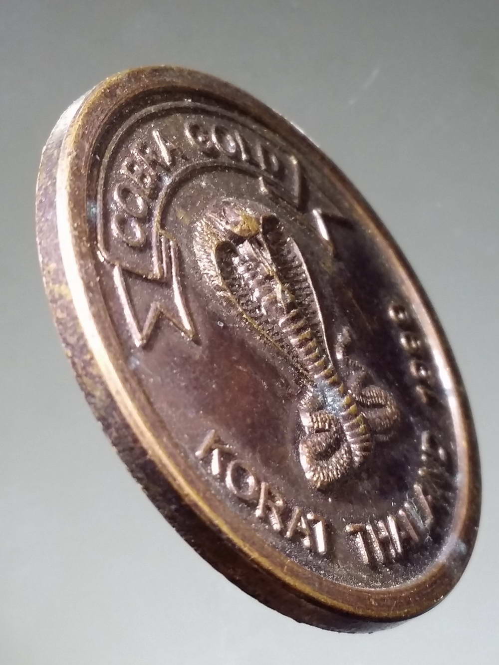 รหัสสินค้า พระมหากษัตริย์ และบุคคลสำคัญ 148 เหรียญ งูเห่า Cobra Gold korat thailand 1999 หลังอักขระขอมตัว นะ พระรายการนี้ให้เช่าบูชาแล้ว