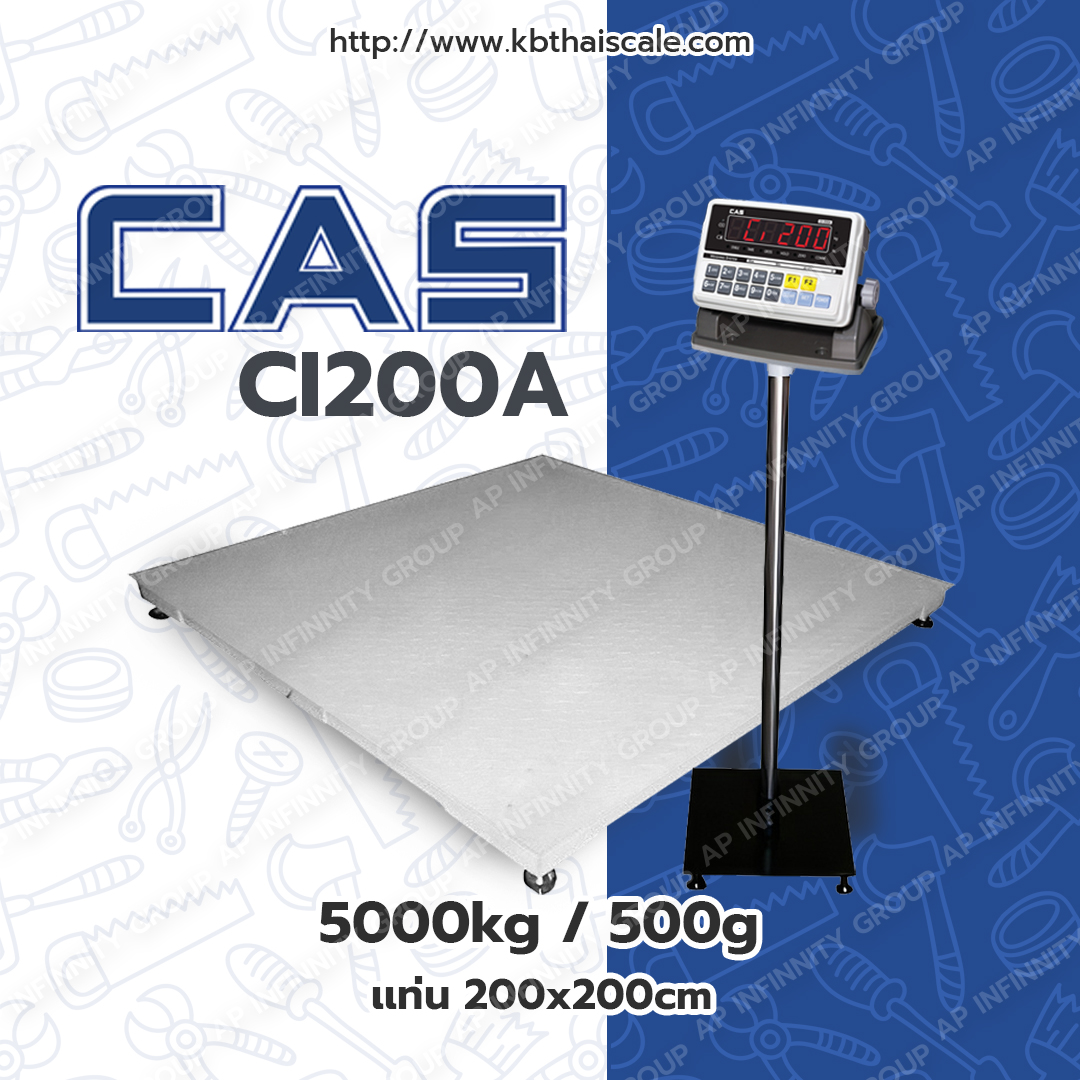 เครื่องชั่ง5000กิโลกรัม เครื่องชั่งน้ำหนัก5ตัน เครื่องชั่งวางพื้น5000kg ตาชั่ง5000kg CAS CI200A-5T ละเอียด500g ขนาดแท่นชั่งน้ำหนัก200x200cm.(MADE IN KOREA)