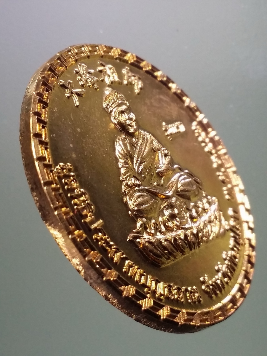 รหัสสินค้า พระมีกล่อง 459 เหรียญไต้ฮงกง รุ่นแรก มูลนิธิประสาทบุญสถาน จังหวัดพิษณุโลก สร้างปี 2553 รุ่นมหาโชคมหาบารมี พระรายการนี้ให้เช่าบูชาแล้ว