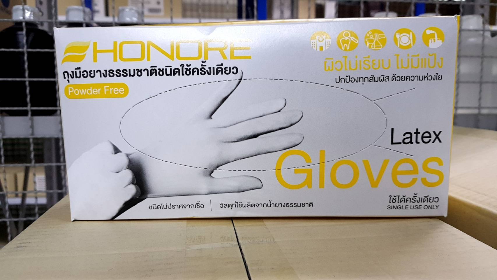 ถุงมือยางแบบธรรมชาติ แบรนด์ Honore’ แบบไม่มีแป้ง (Powder Free)