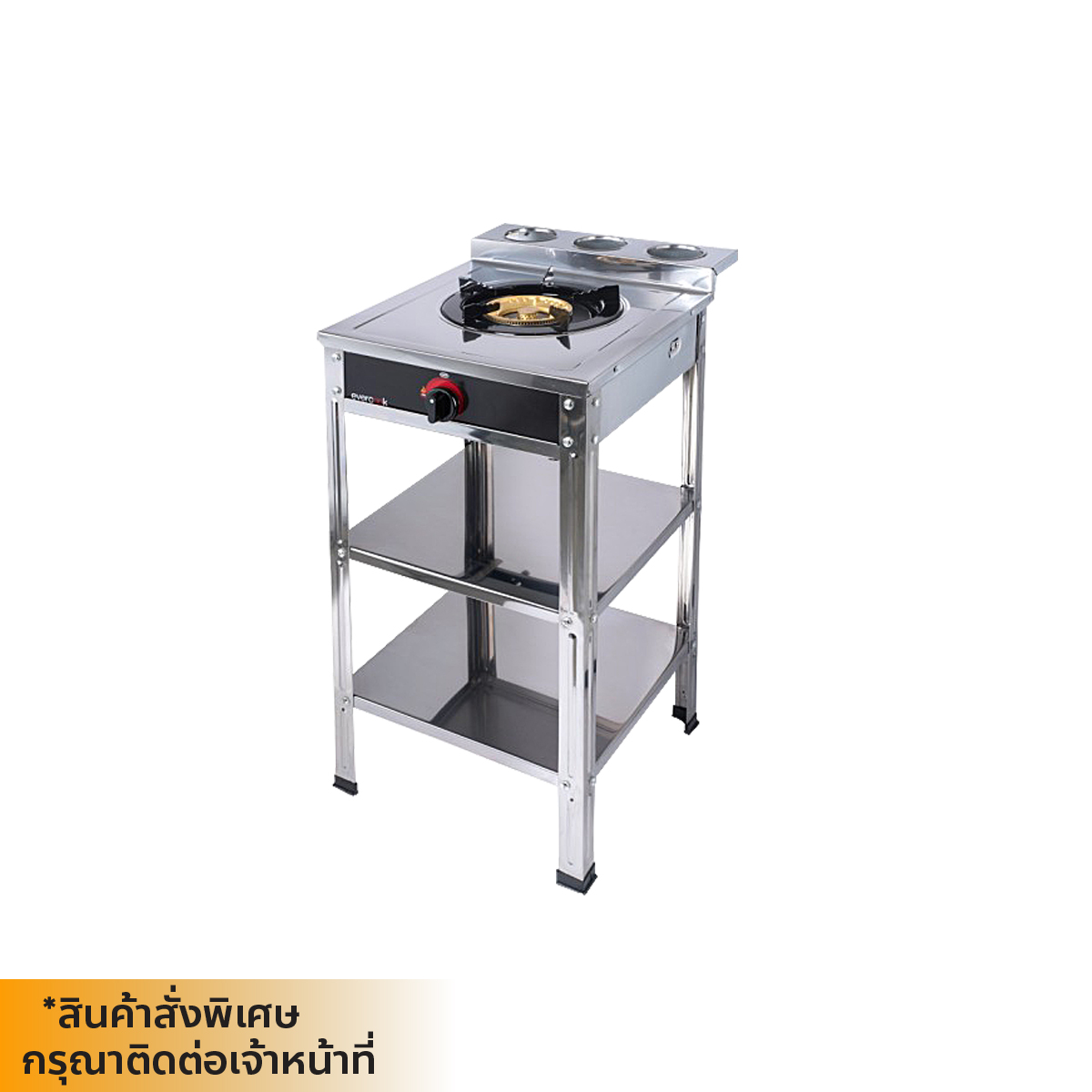 EVE เตาแก๊สแบบมีขาตั้ง 5รุ่น HFS35-1SW/MSE