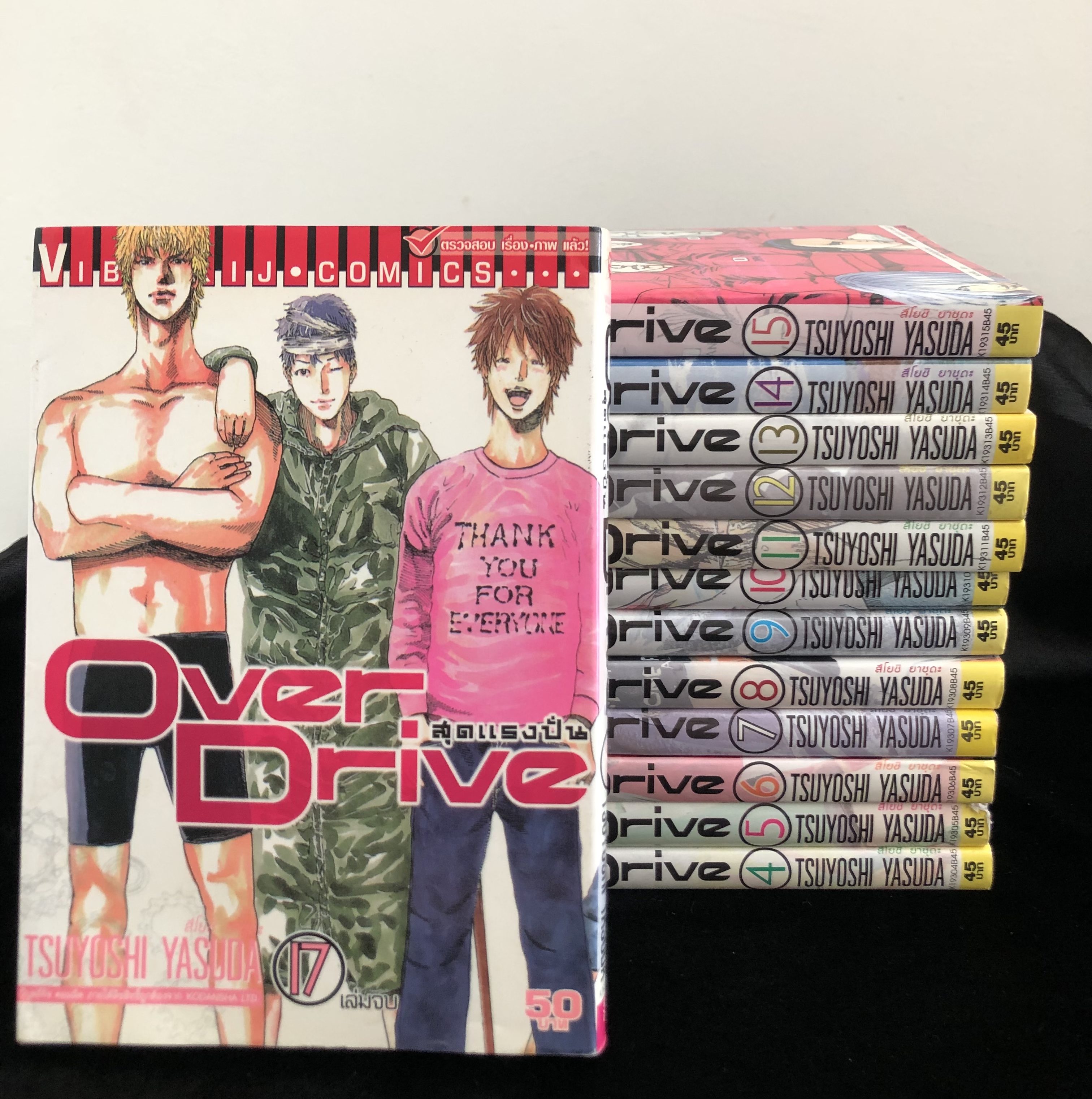 Over Drive สุดแรงปั่น (ไม่ครบ)