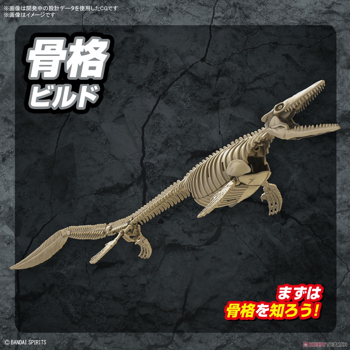 <Preorder ถึงวันที่1/1/2023 > 🔔เปิดรับPreorder ไม่ต้องมัดจำ PLANNOSAURUS Mosasaurus