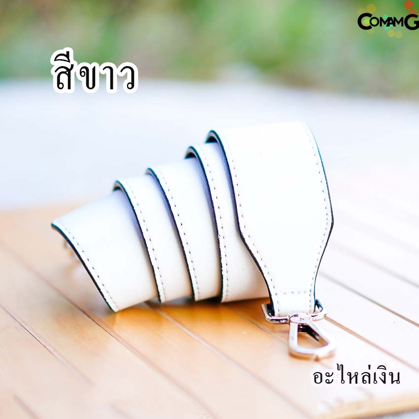 สายกระเป๋า สายหนังขนาดใหญ่ 4ซม สายกระเป๋าหนัง4ซม สายหนัง อะไหล่เงิน/อะไหล่ทอง พร้อมส่ง