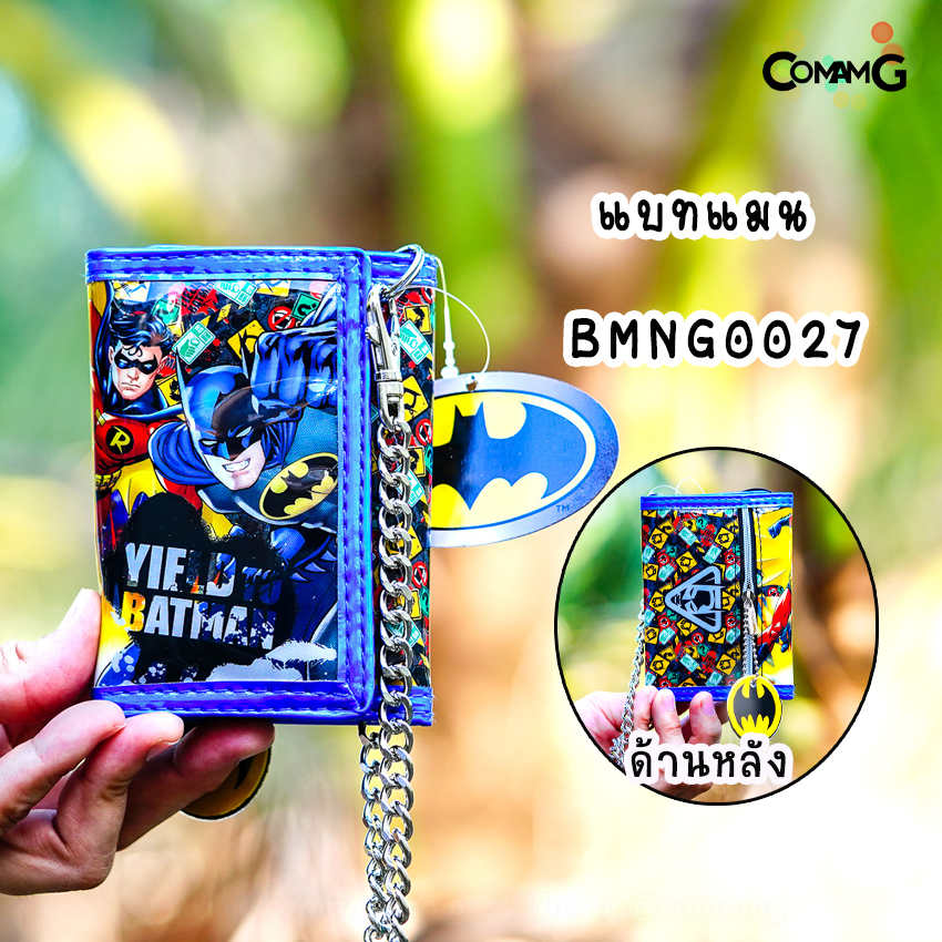 กระเป๋าสตางค์เด็กผู้ชาย รุ่น3พับ+มีโซ่ ลายการ์ตูน ลิขสิทธิ์แท้