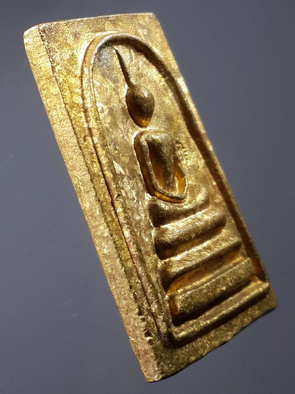 รหัสสินค้า พระกริ่ง พระหล่อ 178 เหรียญหล่อพระสมเด็จเนื้อทองระฆัง หลวงพ่อเฮ็น วัดดอนทอง อำเภอดอนพุด จังหวัดสระบุรี ตอกโค๊ต ฮ. หายาก สร้างน้อย