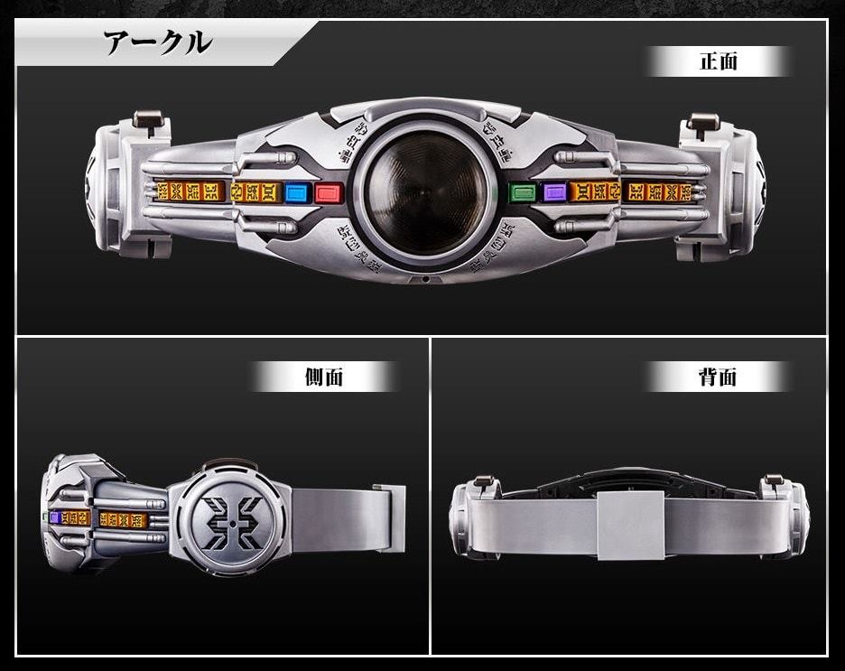Csm Arcle belt Kuuga เข็มขัดคูกะ มือ1 มีกล่องน้ำตาล ไม่แกะ