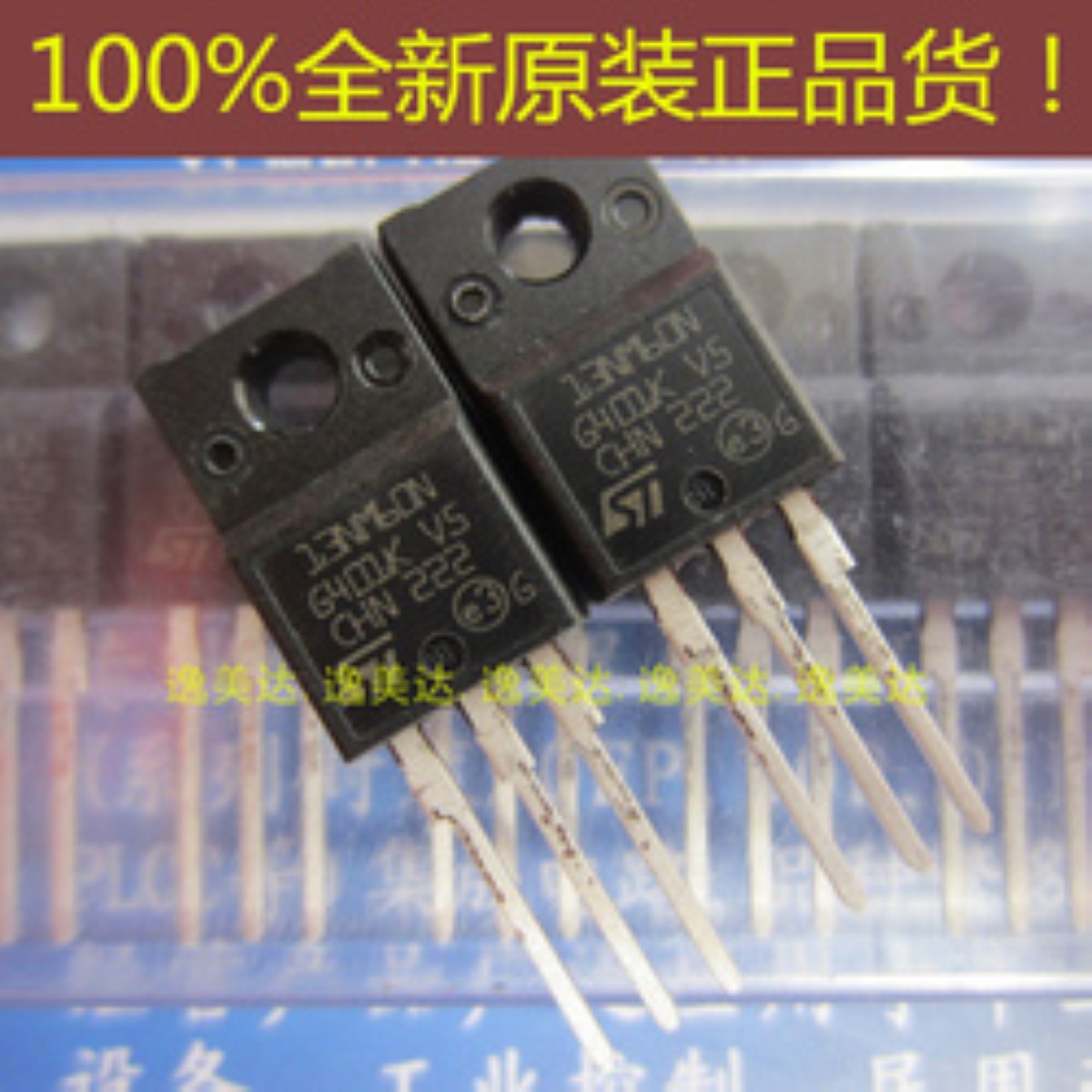 13NM60N 13N60 600V 13A