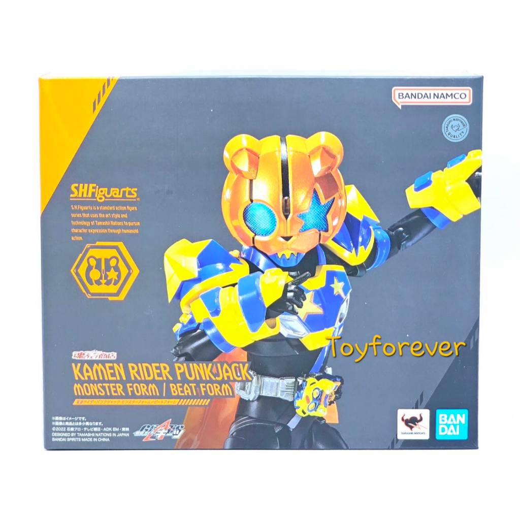 SHF S.H.Figuarts Rider PunkJack monster Form / Beat Form JP