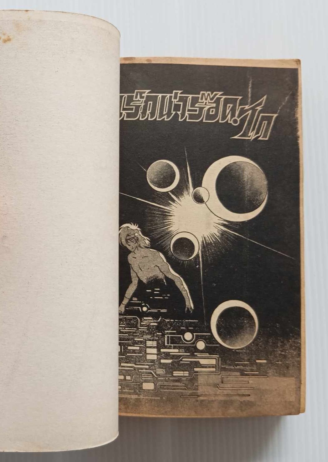 แร็กน่า ร๊อกไก