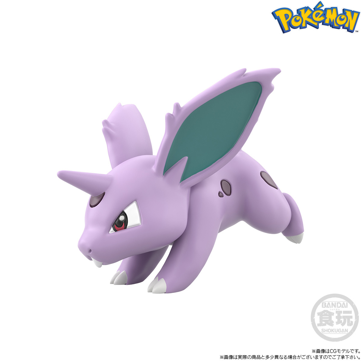 <Preorderภึง 25/10/2022>เปิดรับPreorder มัดจำ 400 บาท POKEMON SCALE WORLD KANTO REGION NIDORAN♂ & NIDORINO & NIDOKING W/O GUM