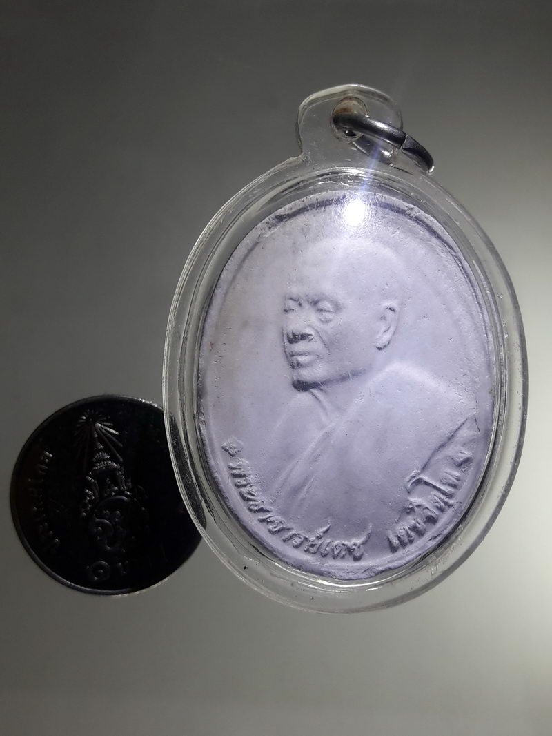 รหัสสินค้า พระเนื้อดิน ผง ว่าน 10527 พระผงรูปเหมือน พระอาจารย์เดช วัดสังฆมงคล จังหวัดนครสวรรค์ หลังเครื่องอัฐบริขาร เลี่ยมพลาสติกพร้อมใช้