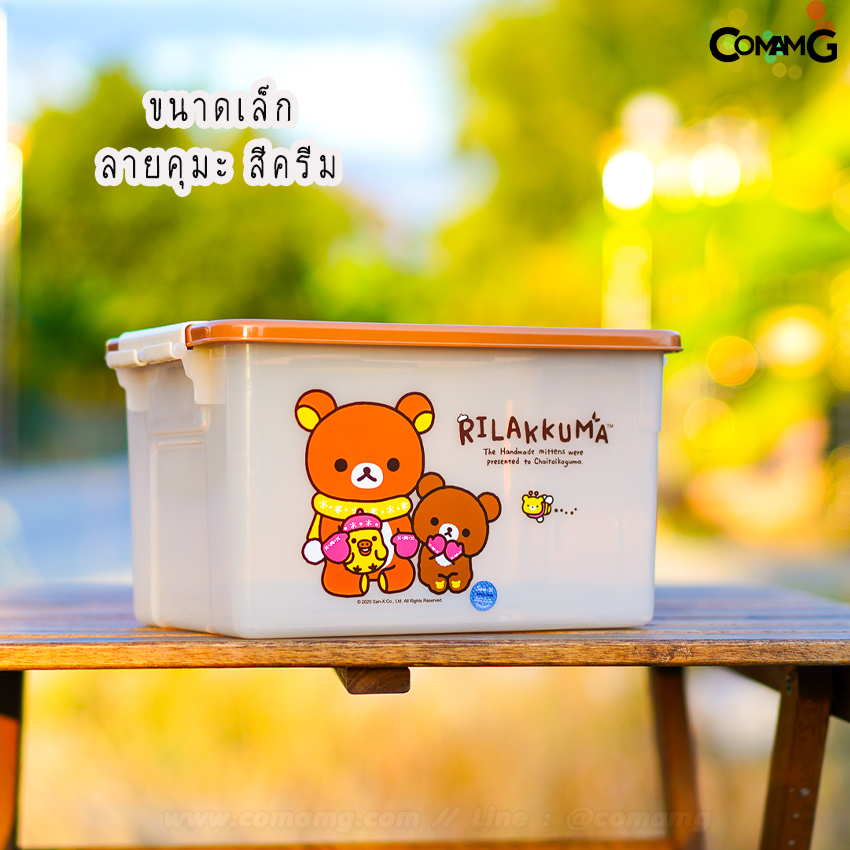 กล่องอเนกประสงค์มีหูล็อค กล่องหูหิ้ว กล่องใส่ของอเนกประสงค์ ลายการ์ตูน ลิขสิทธิ์แท้