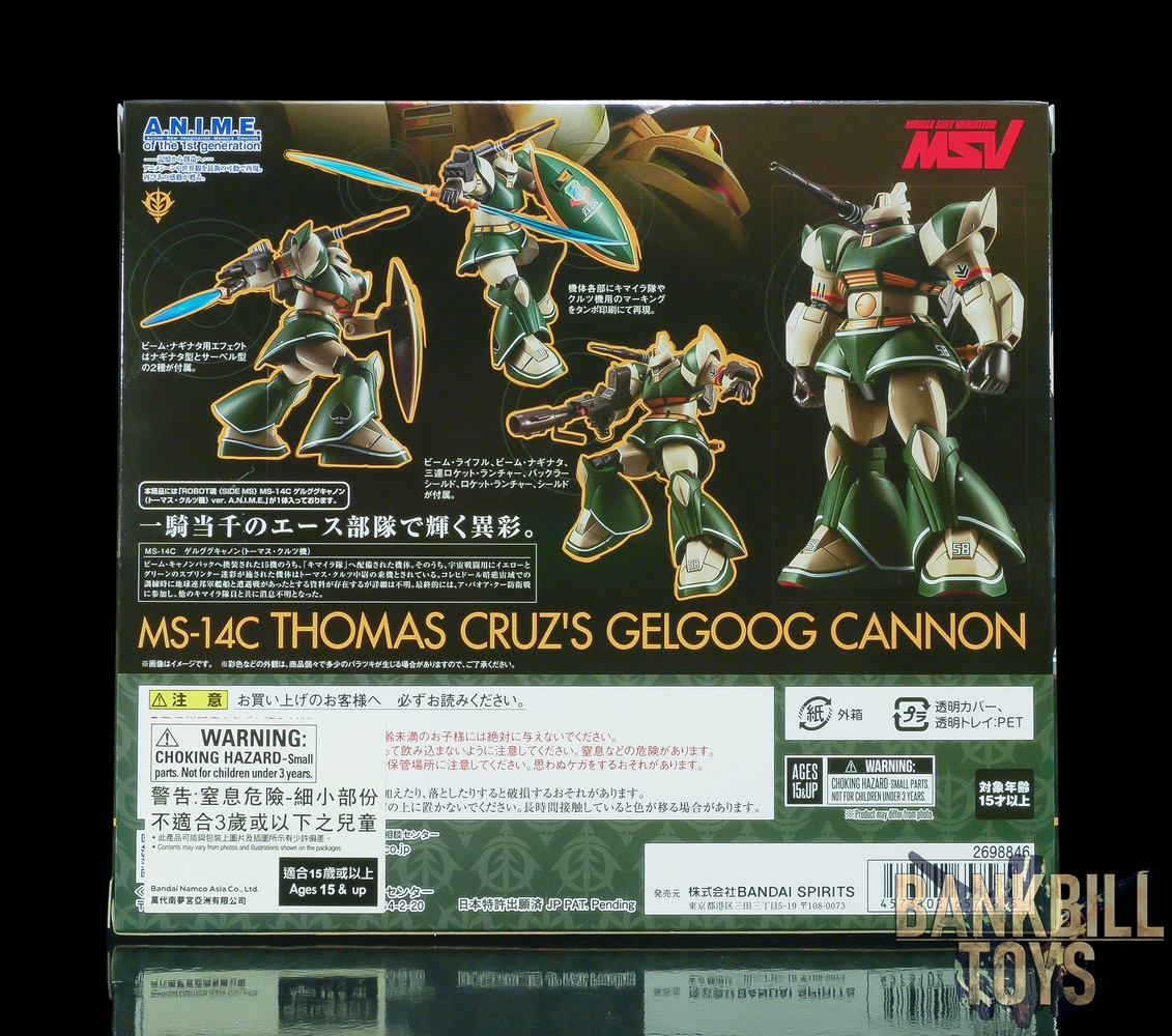 กันดั้ม Bandai Spirits Premium Bandai Tamashii Web Shop Limited The Robot Spirits <SIDE MS> R-SP MS-14C Thomas Cruz's Gelgoog Cannon Ver. A.N.I.M.E.