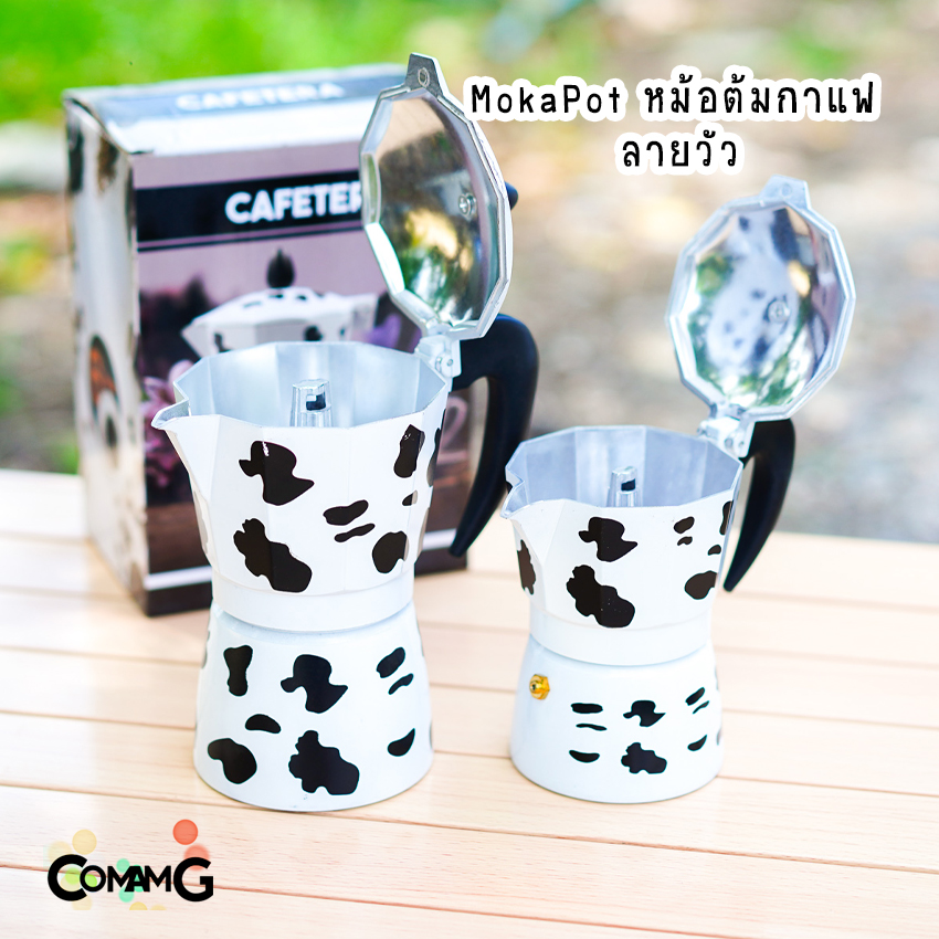 Moka Pot กาต้มกาแฟสดพกพา หม้อต้มกาแฟ ลายวัว ขนาด 3คัพ และ 6คัพ