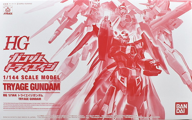 HG 1/144 TRYAGE GUNDAM