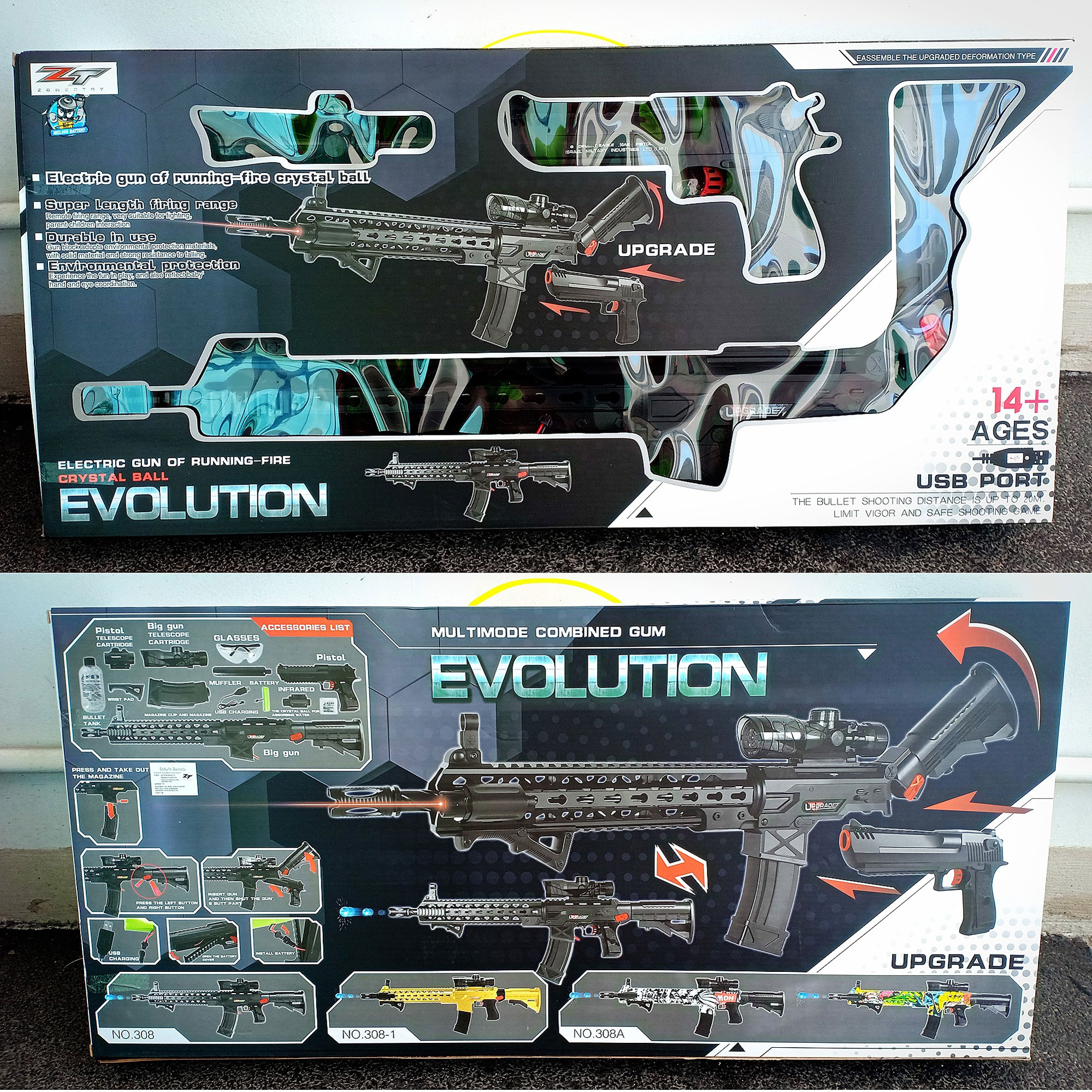 ปืนของเล่น ปืนอัดลมยิงกระสุนเจลระบบไฟฟ้า ปืนกระสุนเจล 2 IN 1 EVOLUTION