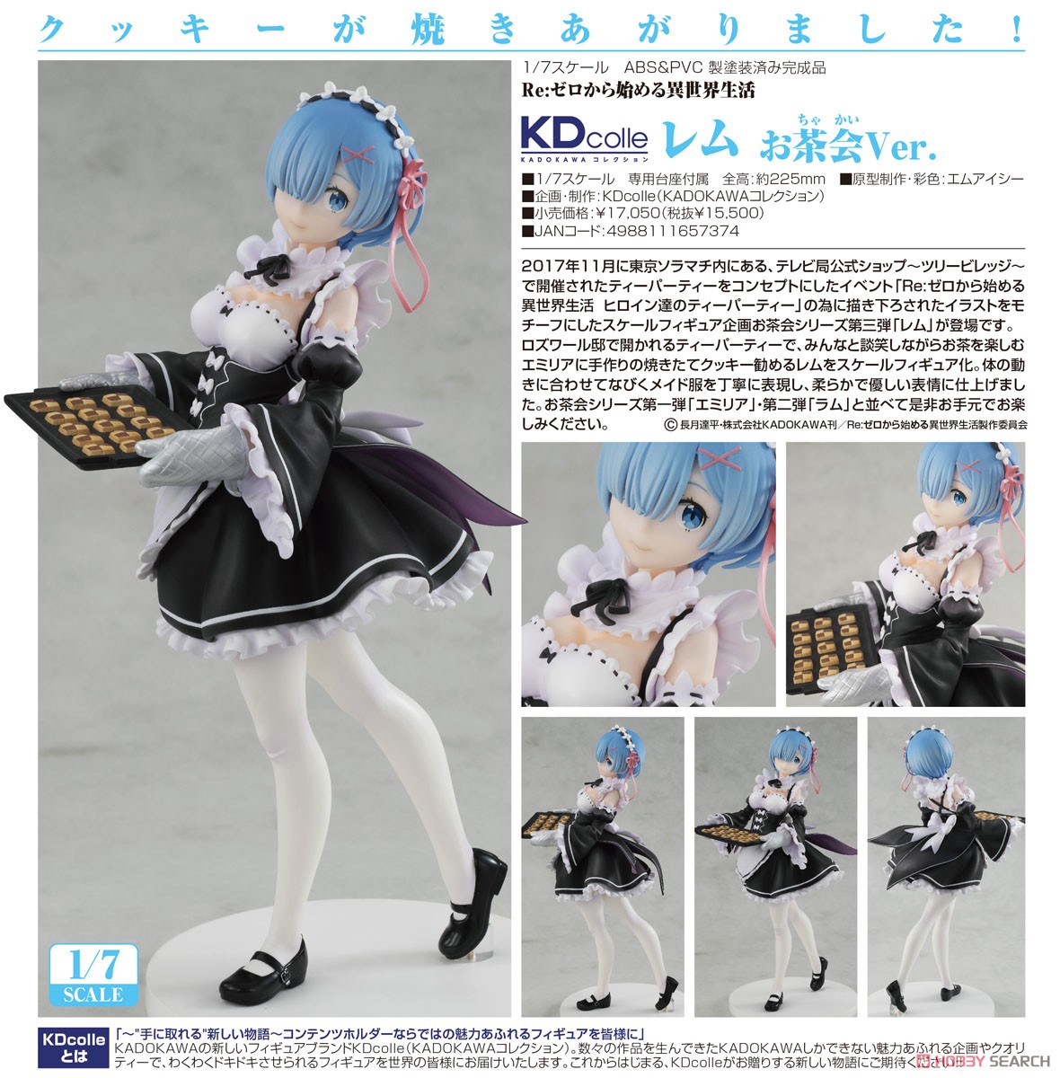 เปิดรับPreorder มีค่ามัดจำ 1100 บาท1/7 Rem: Tea Party Ver. (PVC Figure)(PVC Figure)