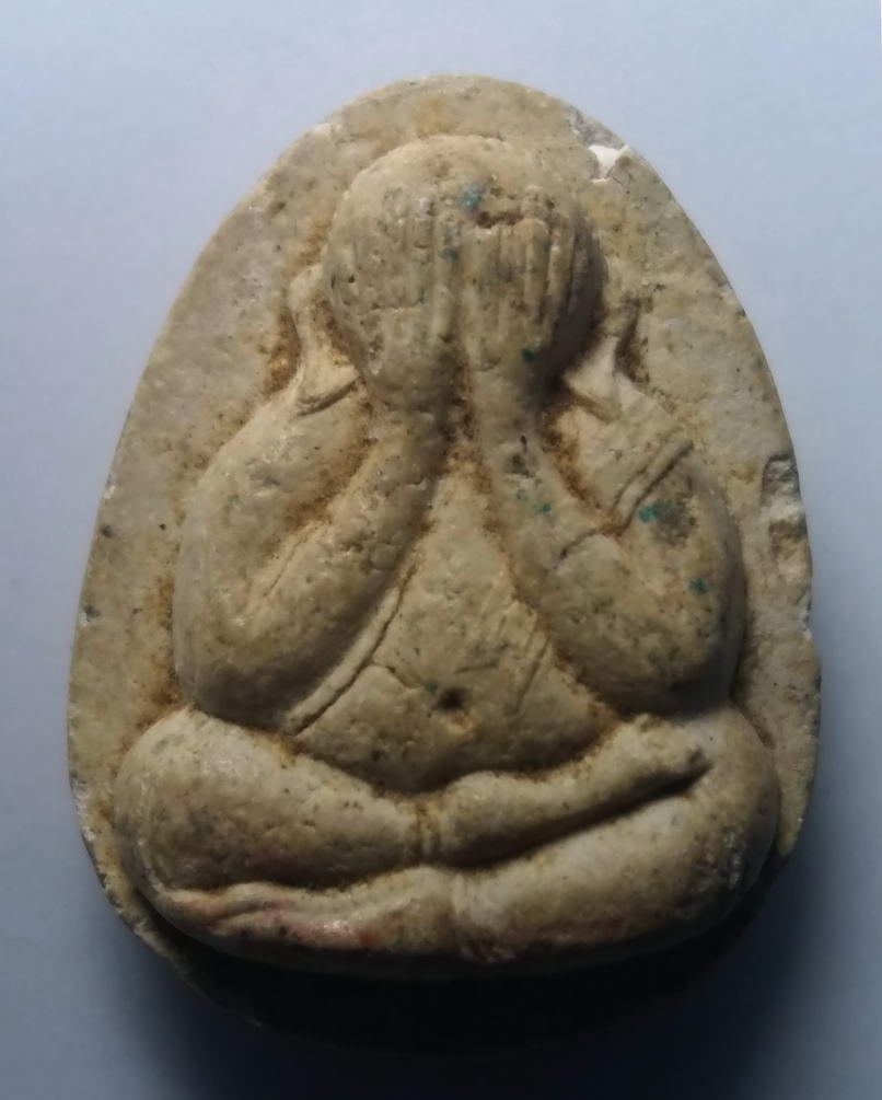 รหัสสินค้า พระปิดตา ทั่วไป 090 พระปิดตาหลังพัดยศ หลวงปู่อ่อน วัดเนินมะเกลือ อำเภอวังทอง จังหวัดพิษณุโลก