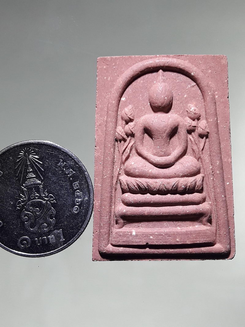 รหัสสินค้า พระสมเด็จ วัดต่างๆ 1321 พระสมเด็จข้างดอกบัว พระอาจารย์สมปอง ธมมาลโย วัดเทพรัตนาราม อำเภอกระทุ่มแบน จังหวัดสมุทรสาคร สร้างปี 2556