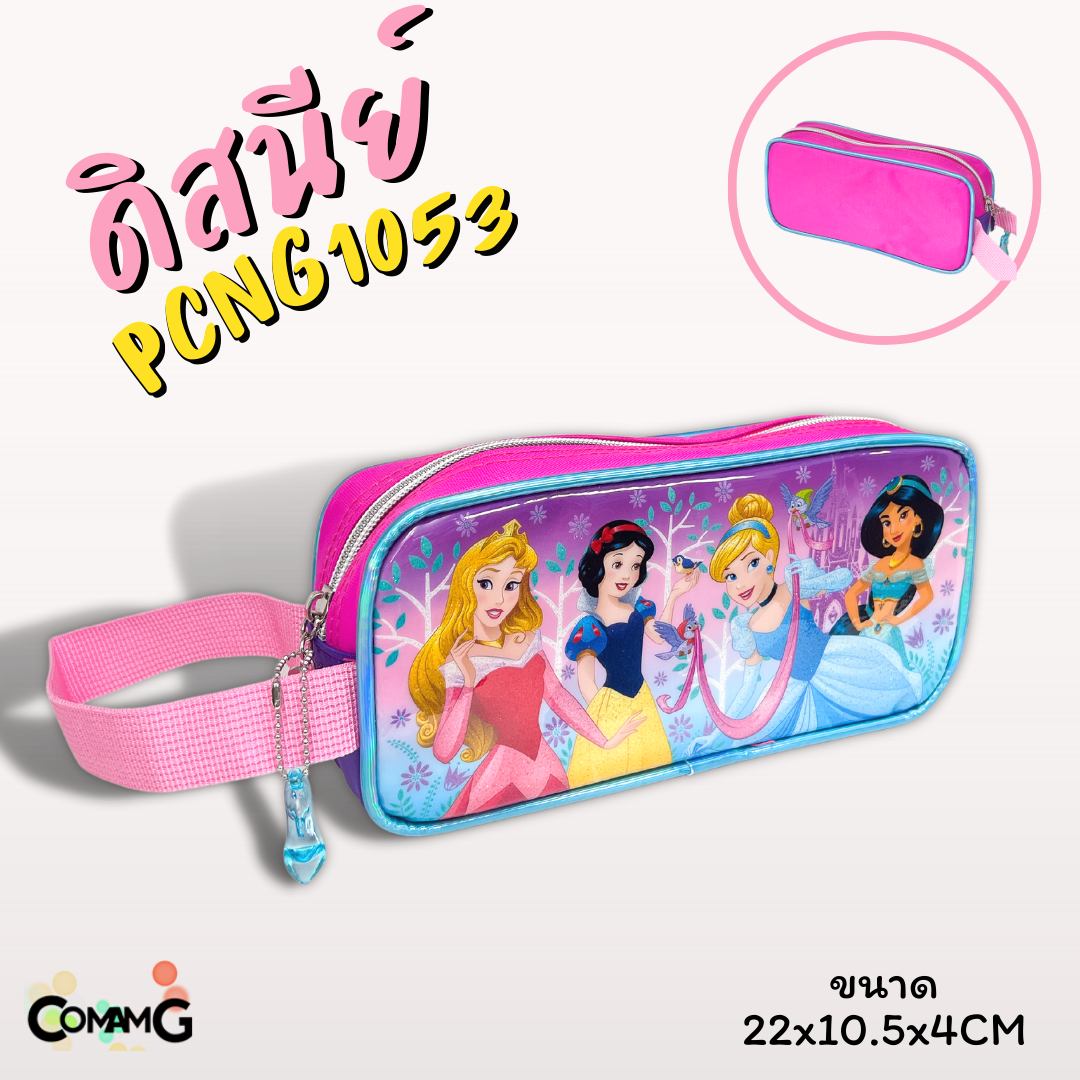 กระเป๋าดินสอ เครื่องเขียน ลายการ์ตูนเจ้าหญิงดิสนีย์ คาร์ แบทแมน โซเฟีย มิกกี้เมาส์ ทรงสี่เหลี่ยมผืนผ้า ลิขสิทธิ์แท้