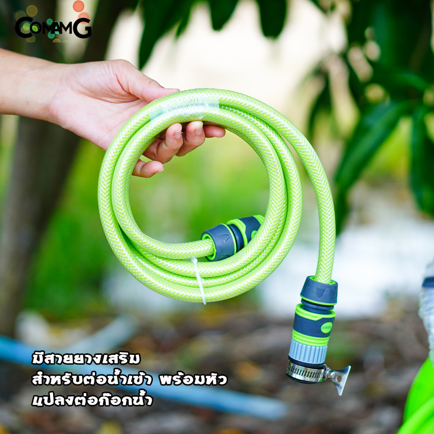 โรลเก็บสายยาง พร้อมสายยางฉีดน้ำ รดน้ำต้นไม้ สายใยเชือก ขนาด4หุน 20เมตร ยี่ห้อ Takara รุ่นดาเลีย