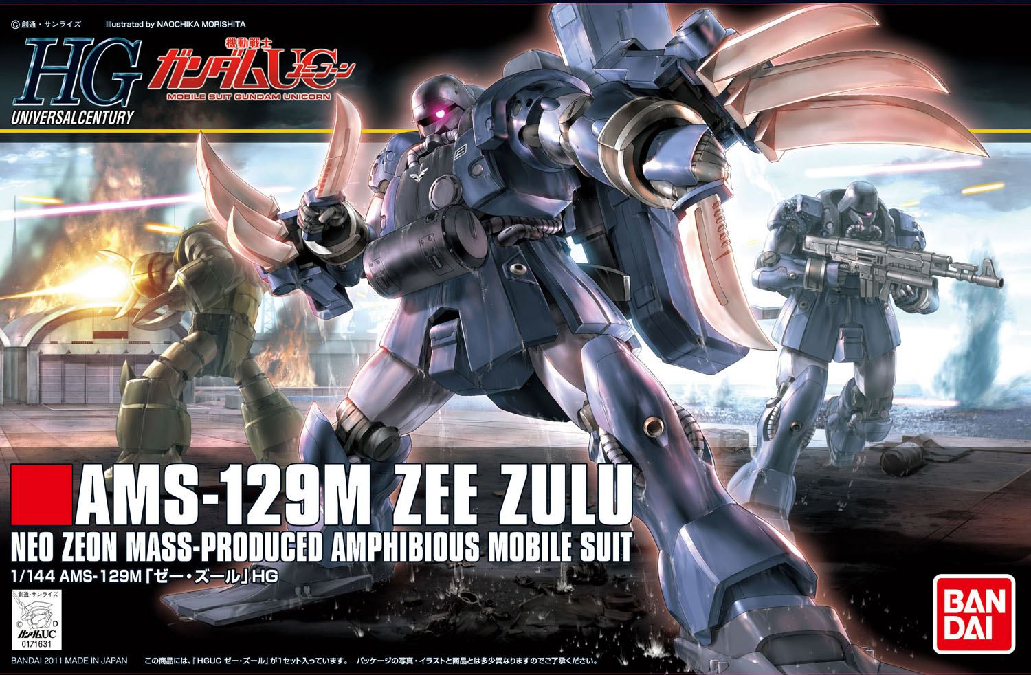 HGUC132 Zee Zulu