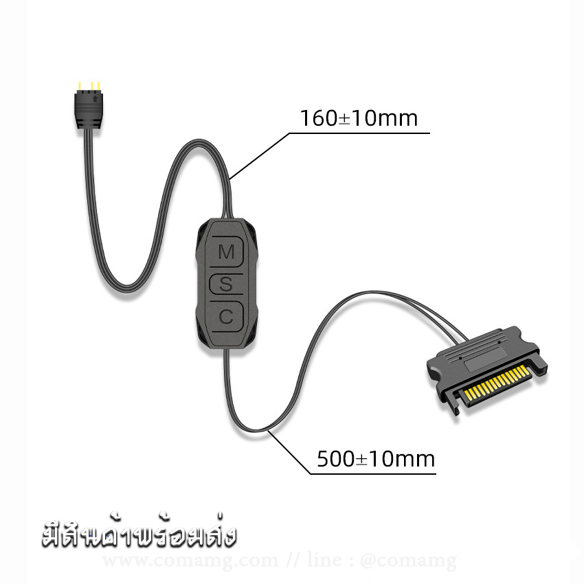 กล่องคุมไฟARGB ยี่ห้อcoolmoon แบบปุ่มกด