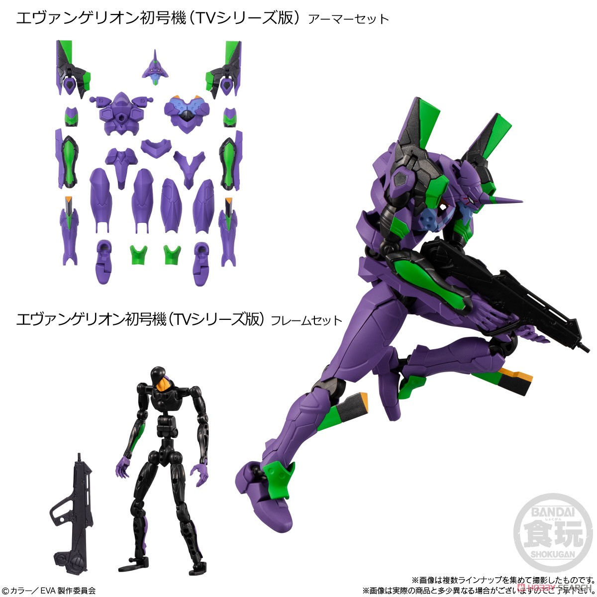 <Preorderภึง 22/1/2023>เปิดรับPreorder มัดจำ 100 บาทEVA-FRAME EX: EVANGELION set of 8 ได้ครบ 8แบบ