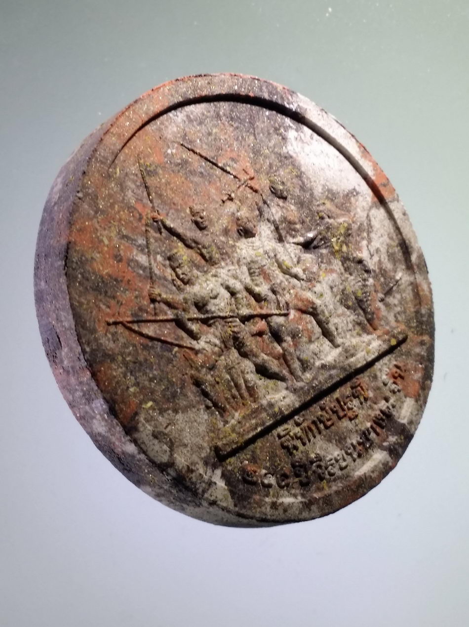 รหัสสินค้า จตุคามรามเทพ 391 พระเทวราชโพธิสัตว์จตุคามรามเทพ รุ่นพิทักษ์ปฐพี 241 ปีวีรชนบางระจัน เนื้อก้นครก พุทธาภิเษก เทวาภิเษก ณ. วิหารพระอาจารย์ธรรมโชติ วัดโพธิ์เก้าต้น ตำบลบางระจัน อำเภอค่ายบางระจัน จังหวัดสิงห์บุรี